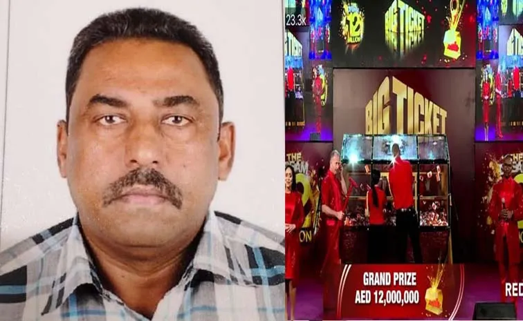 60 Year Old Hyderabadi Watchman Become Crorepati Overnight In UAE