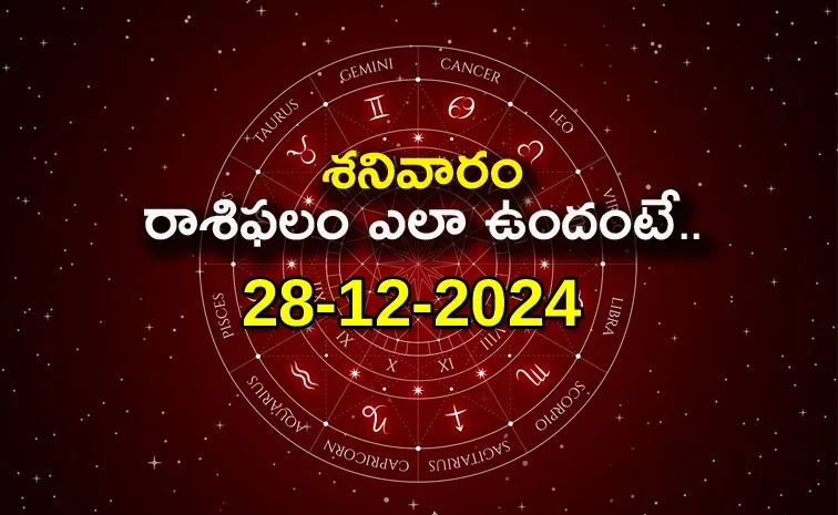 Daily Horoscope On 28th December 2024 In Telugu
