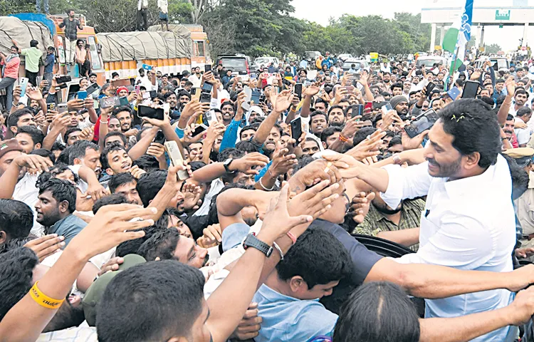 YS Jagan tour ends in YSR district