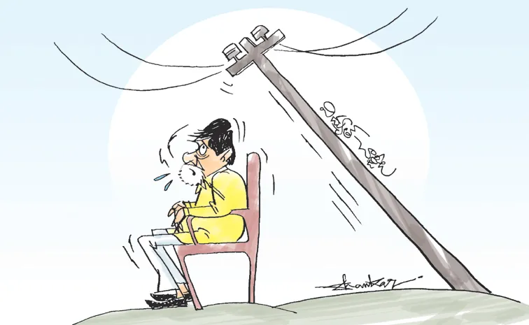 Sakshi Editorial On Chandrababu Govt electricity tariff hike
