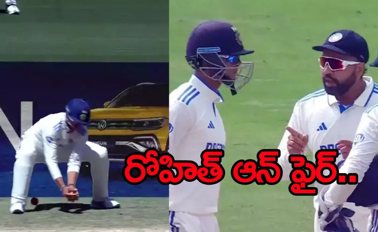 Yashasvi Jaiswal Drops Three Easy Catches On Day 4; Rohit Sharmas frustrated