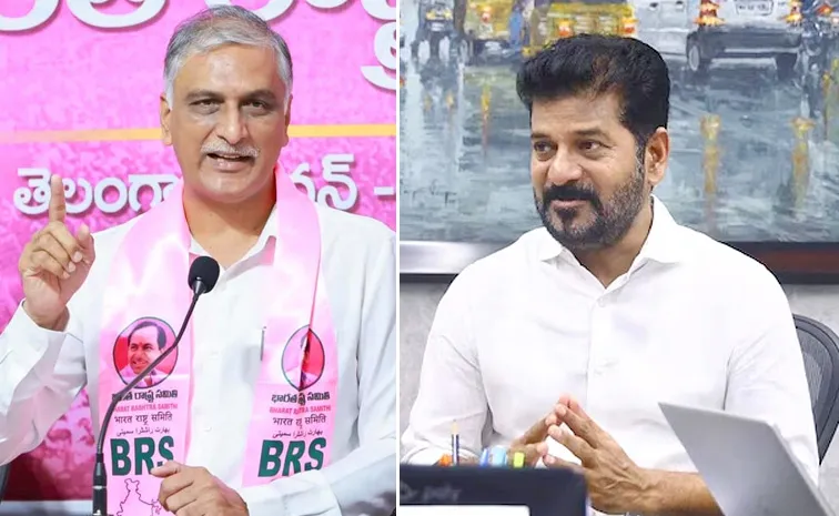 BRS Harish Rao Sensational Comments On CM Revanth Reddy