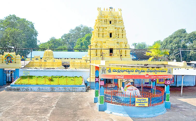 Odela Sri Mallikarjuna Swamy Temple history and importance