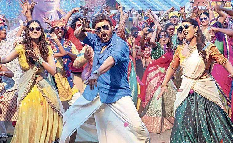 Venkatesh Sankranthiki Vasthunnam Third Song Festival Song Released