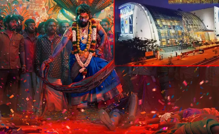 Pushpa 2 Movie Not Released On Prasads Imax