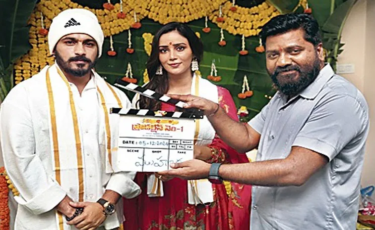 Deepak Saroj New Film Launched Today With Auspicious Pooja Ceremony