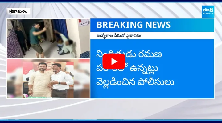 TDP Supporter Basava Ramana harassing students