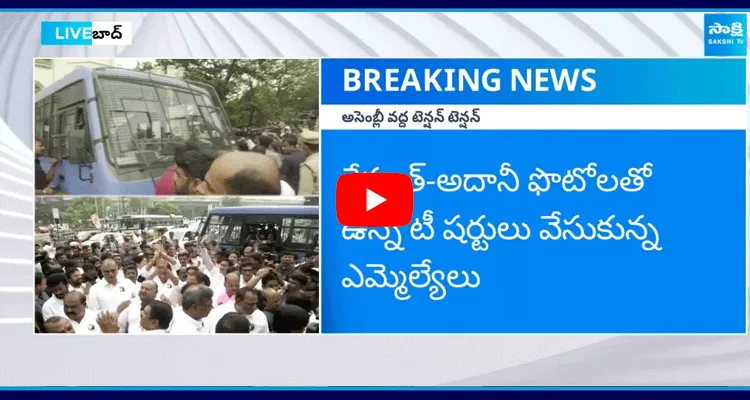 High Tension At Telangana Assembly