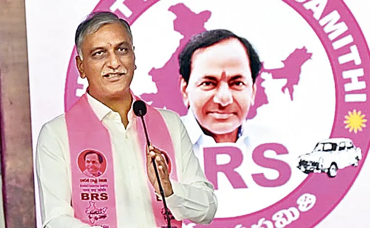 BRS Harish Rao Charge Sheet on Congress Govt: Telangana
