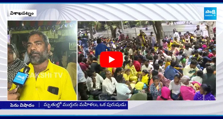 Face To Face With Tirumala Stampede Incident Victims
