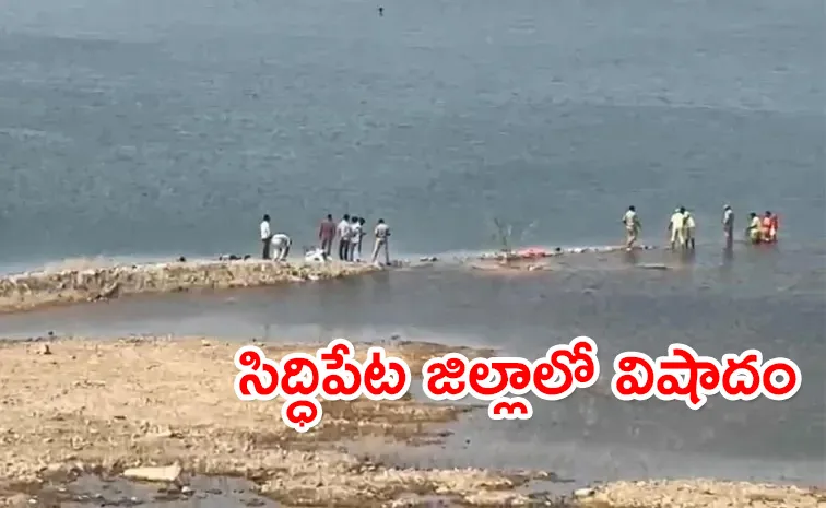 Seven People Missing In Kondapochamma Sagar Dam