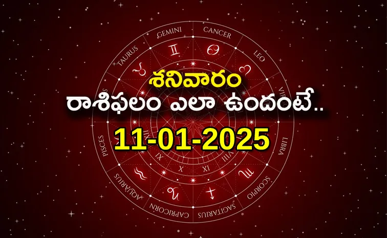 Daily Horoscope On 11 January 2025 In Telugu