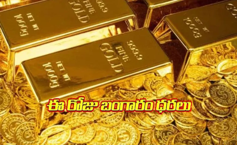 Gold and Silver Price Today (January 11th 2025)