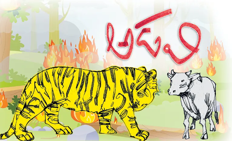 yuva katha magazine storie