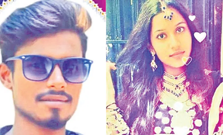 Love Couple Life End InKarnataka