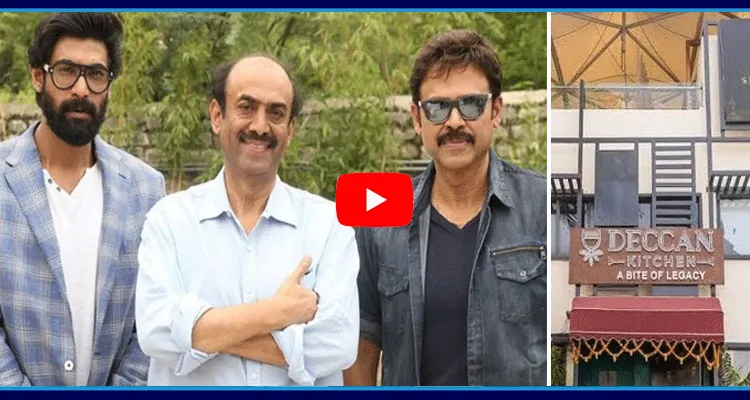 Case Filed On Daggubati Family 