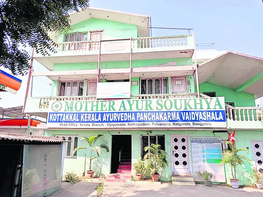 అధికా