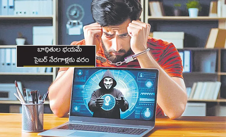 Cyber criminals in hyderabad