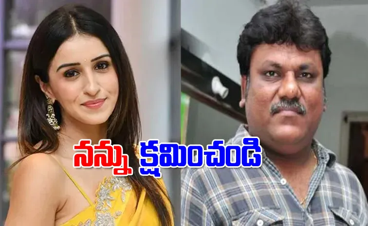 Women Commission Serious on Director Trinadha Rao Nakkina