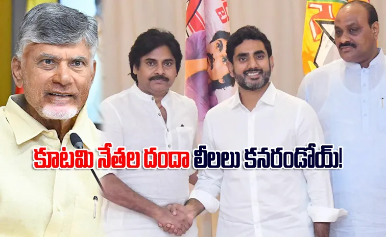 KSR Comment: CBN And Co Cover up Alliance Leaders Mistakes Yellow Media