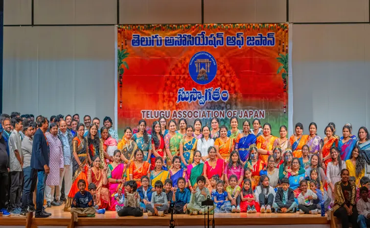 Sankranti 2025 grand traditional celebrations in Japan