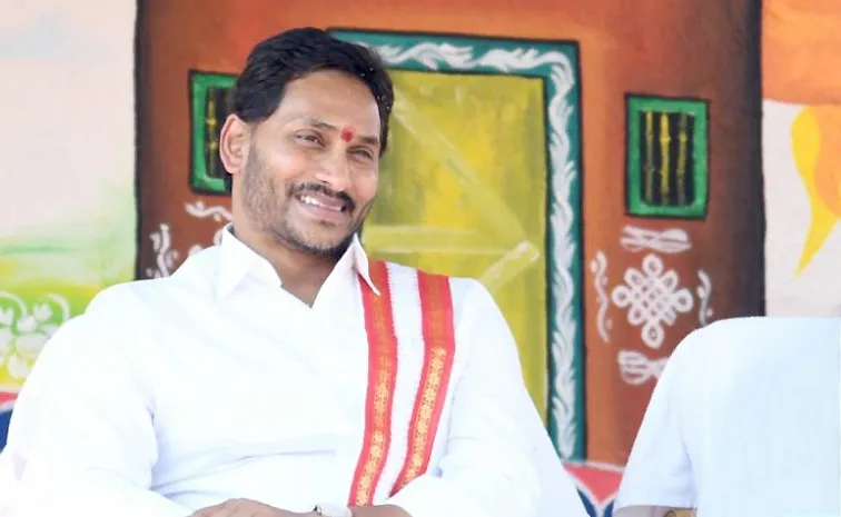 YS Jagan Extends Wishes To Sankranti Festival