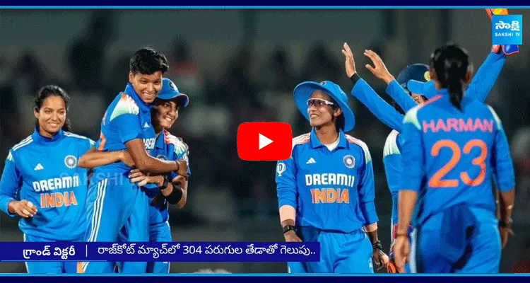 Indian Women Team Big Victory Against Ireland Women Team