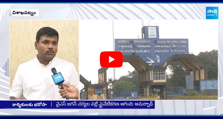 Face To Face With Gudivada Amarnath 