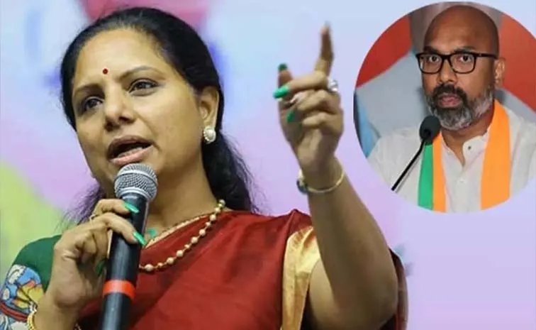 brs mlc kavitha Satirical Comments On MP Dharmapuri Aravind