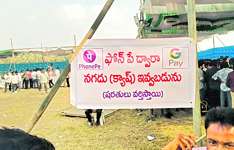 bets via live link on festival time 
