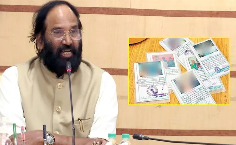 Uttam Kumar Reddy Comments On New Ration Card In Telangana