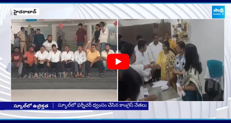 Congress Leaders Attack On Pallavi Aware International School
