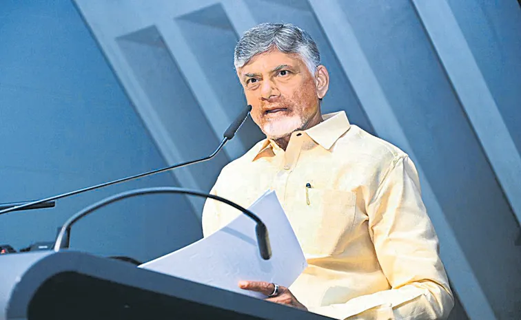 CM Chandrababu Naidu in a meeting with NRIs in Zurich