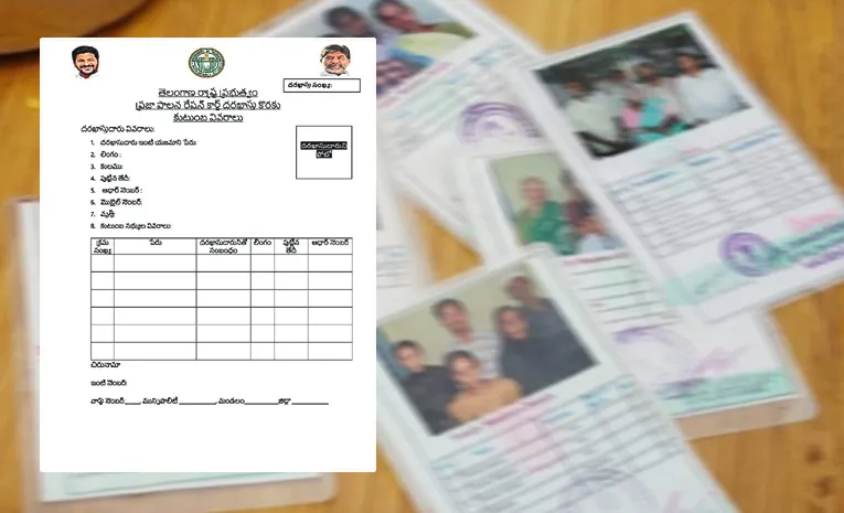 Telangana government to issue new ration cards