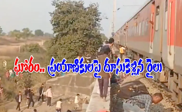 Major Train Accident in Maharashtra