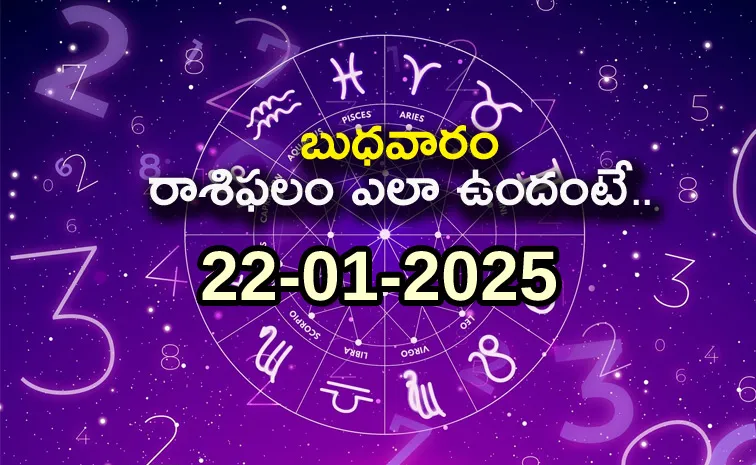 Daily Horoscope On 22 January 2025 In Telugu