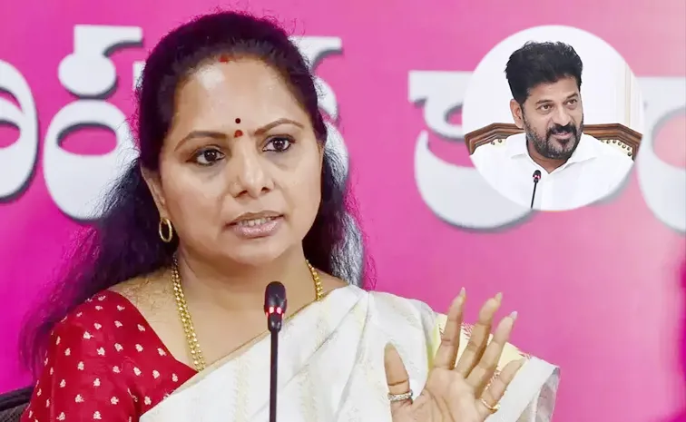 MLC Kavitha Open Letter To CM Revanth Reddy