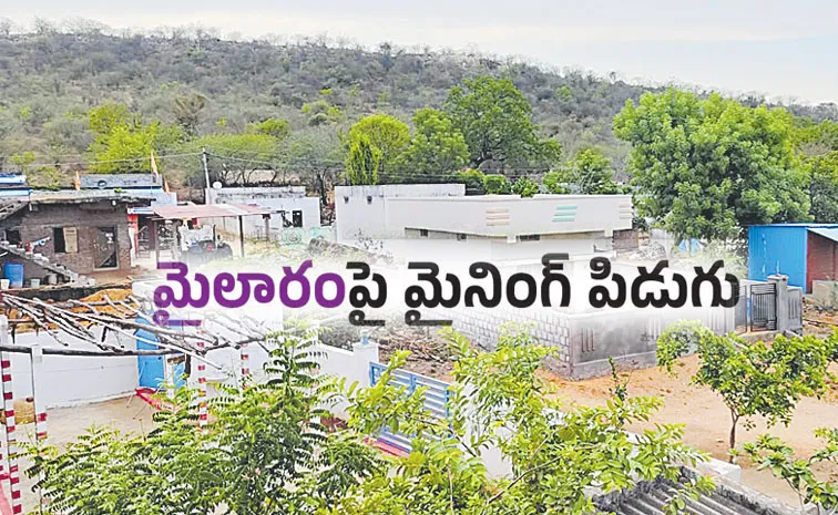 Mailaram villagers protest to quartz mining