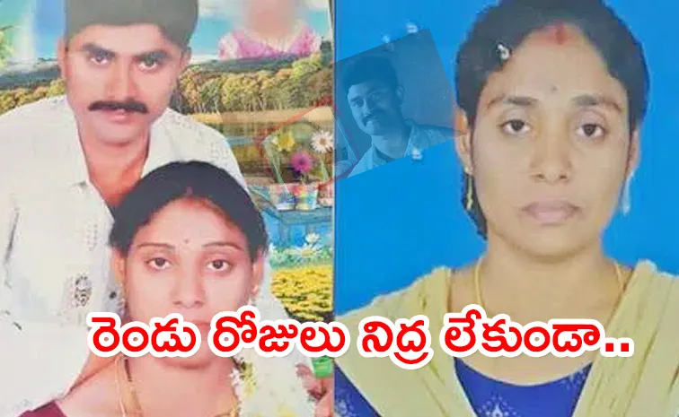 Meerpet Madhavi Case Investigation More Details