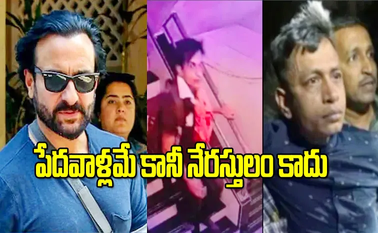 Saif Ali Khan Attacker Father: Man in CCTV Footage Not My Son