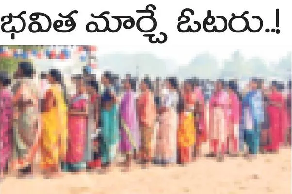 ● నేడు జాతీయ ఓటరు దినోత్సవం ● పౌరులకు రాజ్యాంగం కల్పించ