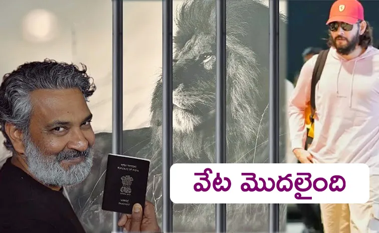 Director Rajamouli Sher SSMB29 Project Update
