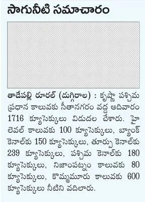 ఐజీ క