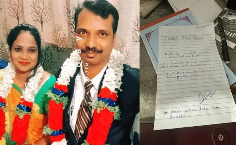 Karnataka Hubballi Peter Gollapalli And Pinky Case Full Details