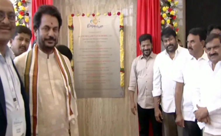CM Revanth Reddy To Inaugurate Experium Park