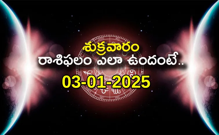 Daily Horoscope On 03 January 2025 In Telugu
