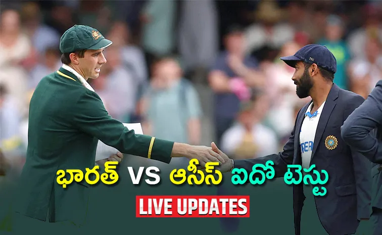 India vs Aus 5th test day 1 live updates and highlights