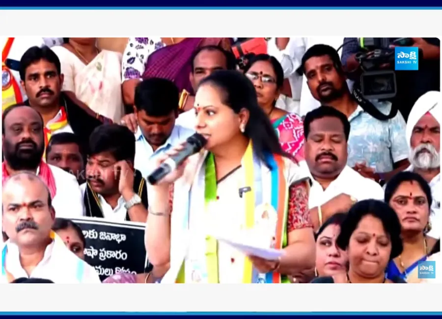 MLC Kavitha Open Challenge To Congress and BJP