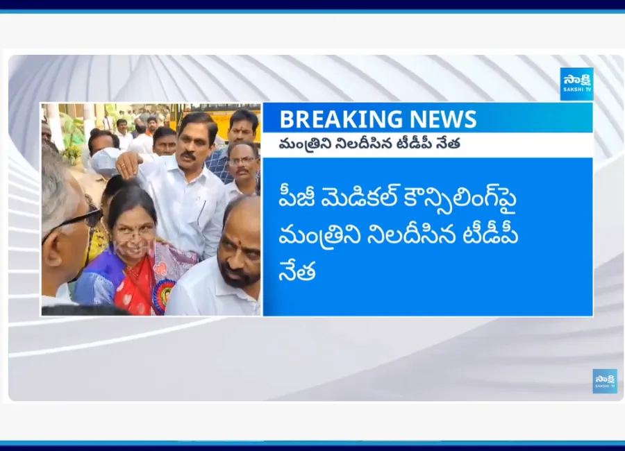 TDP Leader Slams Minister Satya Kumar Yadav In Guntur On PG Medical Counseling
