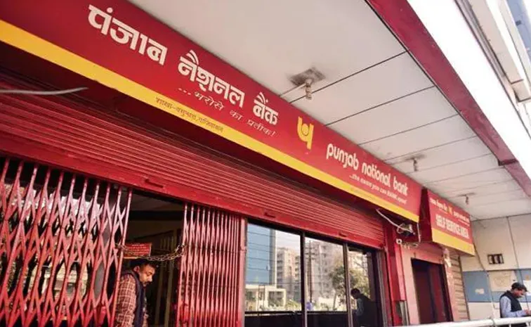 Punjab National Bank has launched two new FD schemes